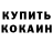 Альфа ПВП крисы CK American Defender