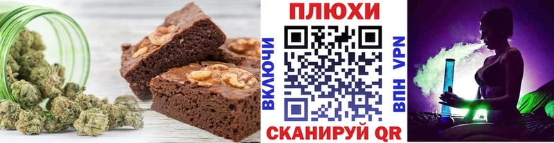 Еда ТГК марихуана Рязань
