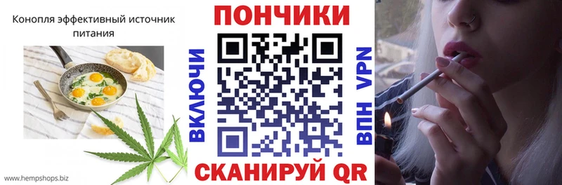 shop наркотические препараты  как найти закладки  Рязань  Canna-Cookies конопля 