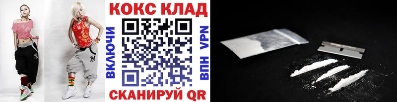 КОКАИН 98% купить наркоту mega ссылки Рязань