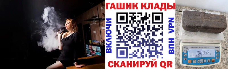 что такое   Рязань  ГАШ VHQ 