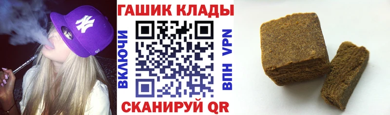 Гашиш VHQ Рязань