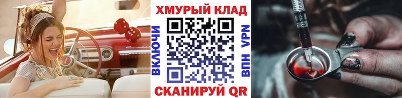 где купить наркотик  Рязань  МЕГА ссылка  ГЕРОИН афганец 