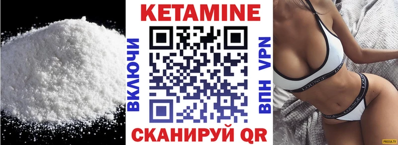 КЕТАМИН ketamine  купить наркотик  маркетплейс Telegram  Рязань 