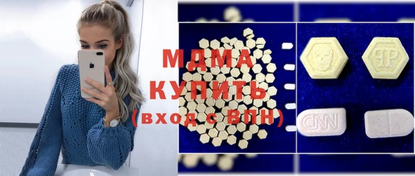 мет Волоколамск