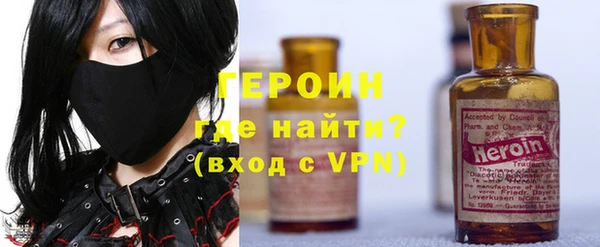 мет Волоколамск