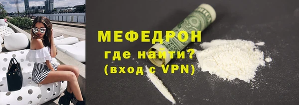 мескалин Володарск