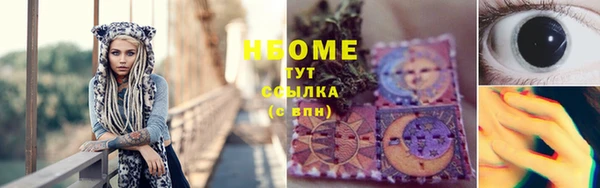 скорость Волосово