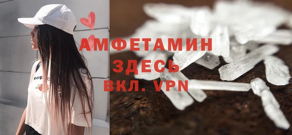 мет Волоколамск