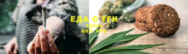 мет Волоколамск