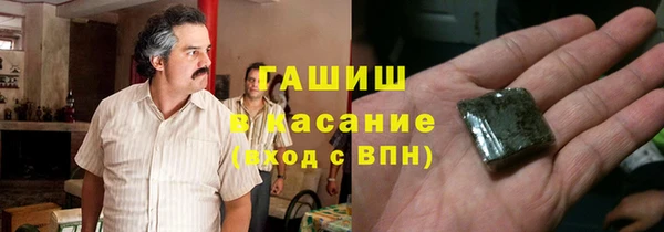 мескалин Володарск