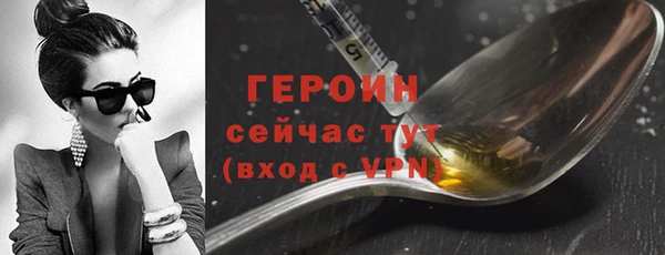 мет Волоколамск