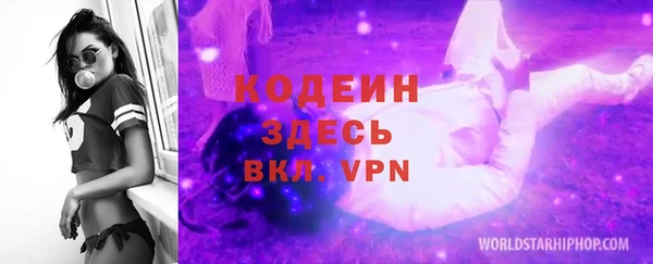 скорость Волосово