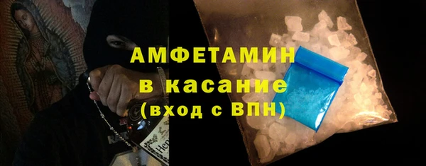 мескалин Володарск