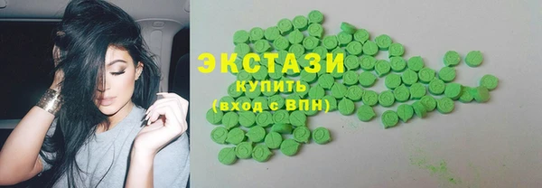 мескалин Володарск