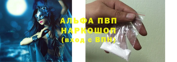 скорость Волосово
