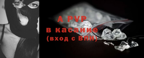 мет Волоколамск