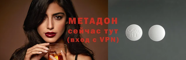 мескалин Володарск