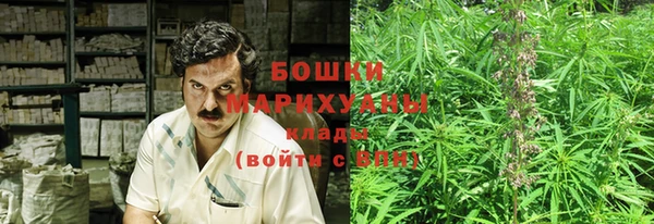 мет Волоколамск