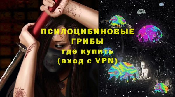 мескалин Володарск