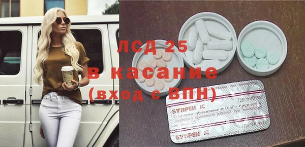 скорость Волосово