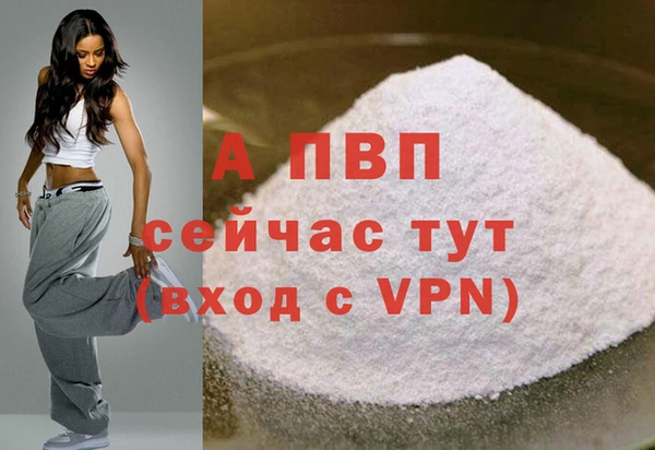 мескалин Володарск