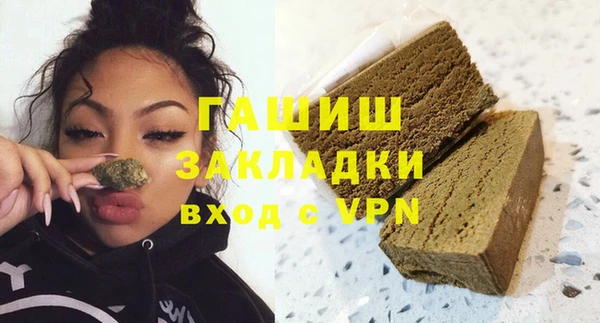 мескалин Володарск