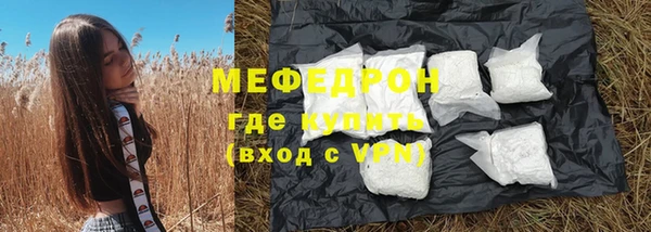 мескалин Володарск