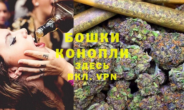 мескалин Володарск