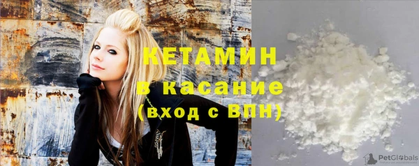 мет Волоколамск
