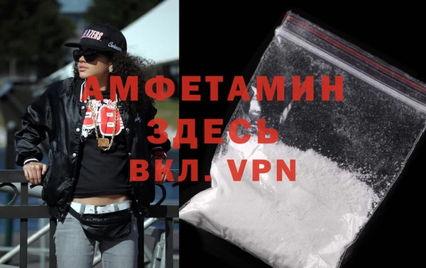 скорость Волосово