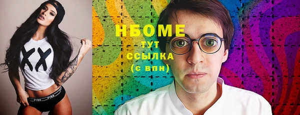 скорость Волосово