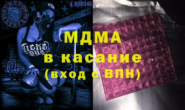 мескалин Володарск