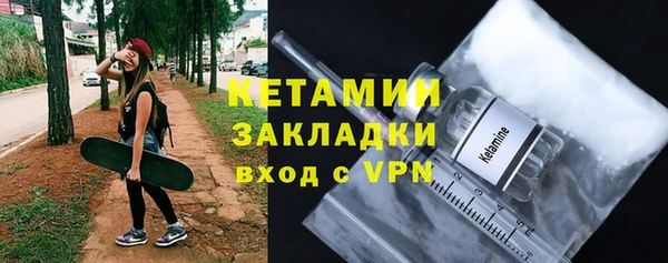 мет Волоколамск