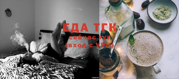 мескалин Володарск