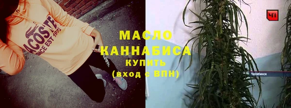 мескалин Володарск