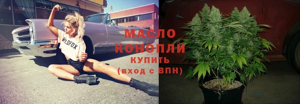 мескалин Володарск