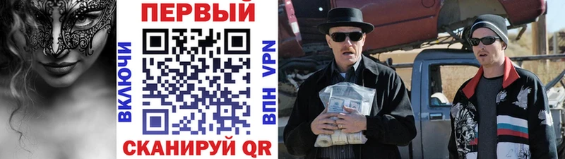 МЕТАМФЕТАМИН мет  Рязань 