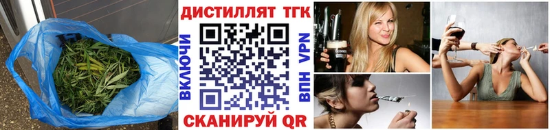 ТГК концентрат Рязань