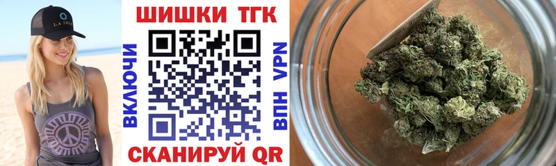 Бошки марихуана Bruce Banner  купить  цена  Рязань 